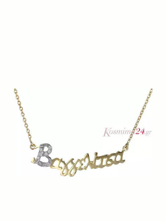 14K Gold Halskette