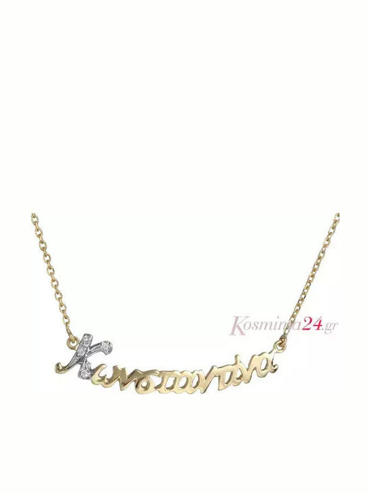 14K Gold Halskette