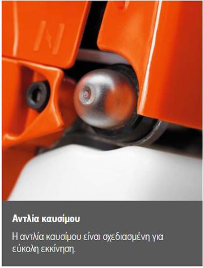 Husqvarna 125BVX Листосъбирач / Издухвател Чанта за ръка