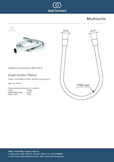 Ideal Standard Plastic Shower Hose Silver Idealflex 175cm