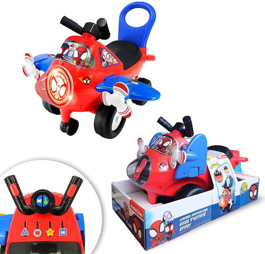 Kiddieland Ride On για 12+ μηνών