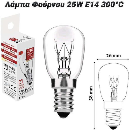 Λάμπα Φούρνου 25w E14 300°c