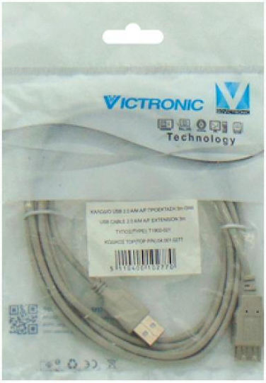 USB 2.0 Kabel USB-A-Stecker - USB-A-Buchse Weiß 3m 04.001.0277