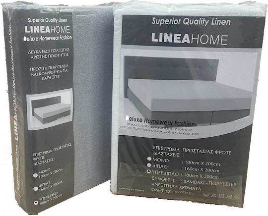 Linea Home Προστατευτικό Επίστρωμα Μονό με Φούστα Μπλε 100x200+20εκ.