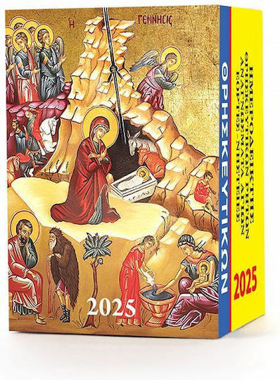 Ydrogeios Daily Jurnal de perete 2026 4x6cm (desene și modele diverse)