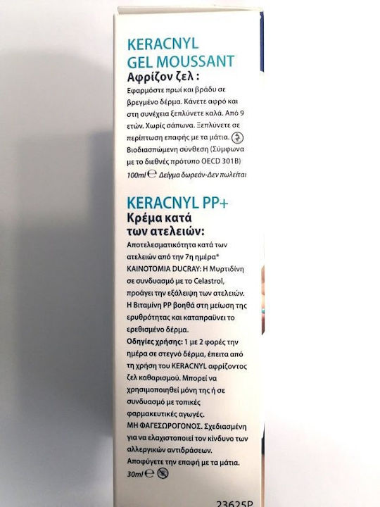 Keracnyl Pp+ Set Îngrijire pentru Hidratare 2 buc