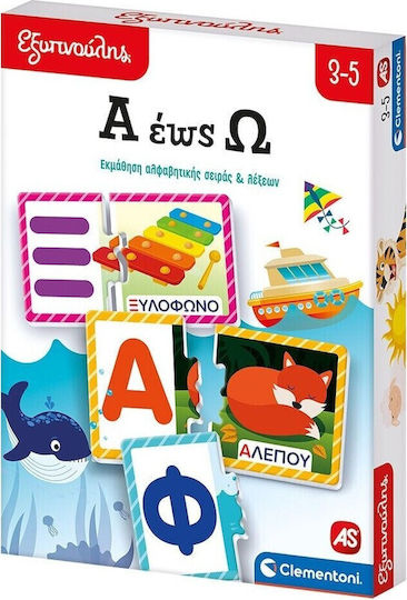 Α Έως Ω Educational Game Knowledge Sapientino for 3-5 Years Old