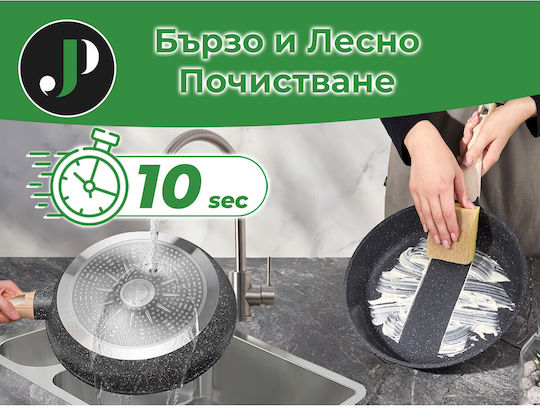 Just Perfecto Комплект Съдове За Готвене От Алуминий Черен С Керамично Вътрешно Покритие 12 Части