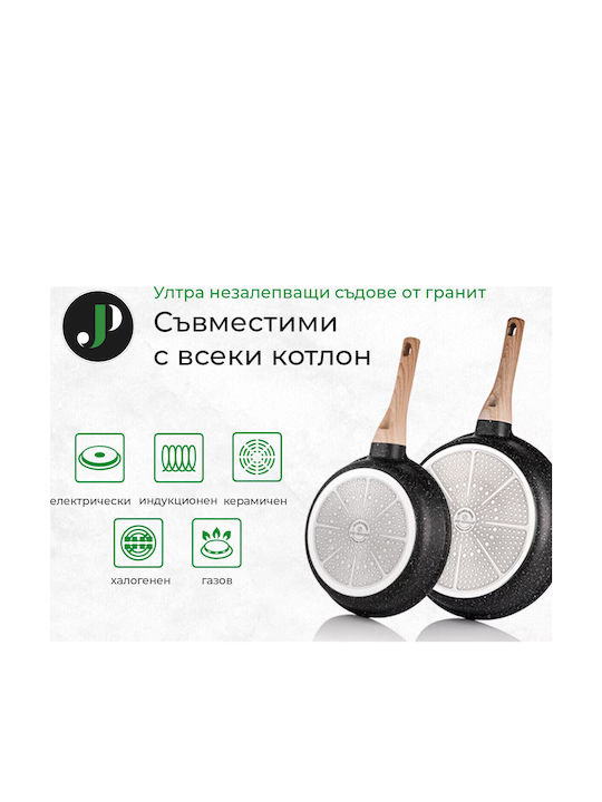 Just Perfecto Комплект съдове за готвене от Алуминий Black 12бр