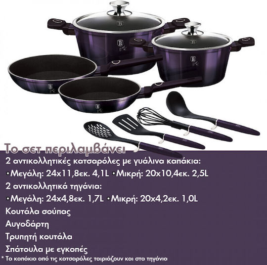 Berlinger Haus Комплект Съдове За Готвене От Лят Алуминий Purple Eclipse С Вътрешно Покритие От Камък 4 Части