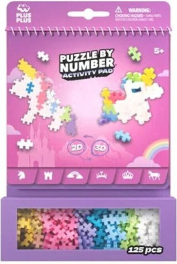 Plus Plus Building Blocks Space For 5+ Years 125 Pieces