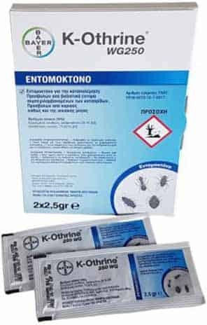 Bayer K-othrine Σκόνη για Κουνούπια / Μυρμήγκια / Κατσαρίδες / Κοριούς / Μύγες 2.5gr 2τμχ Χωρίς Άρωμα