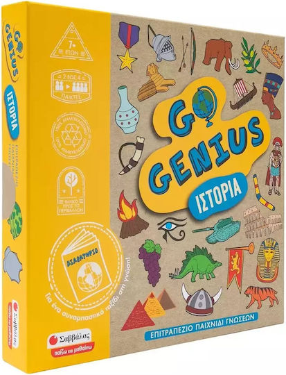 Επιτραπέζιο Παιχνίδι Go Genius: Ιστορία για 2-4 Παίκτες 7+ Ετών Σαββάλας