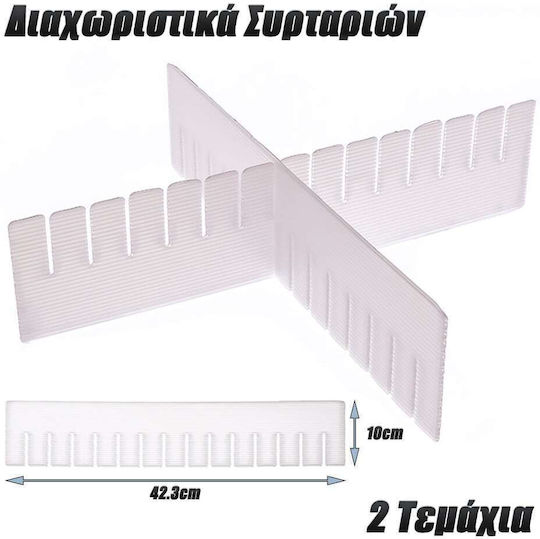 Plastic Drawer Divider For Clothes in White Color 2pcs