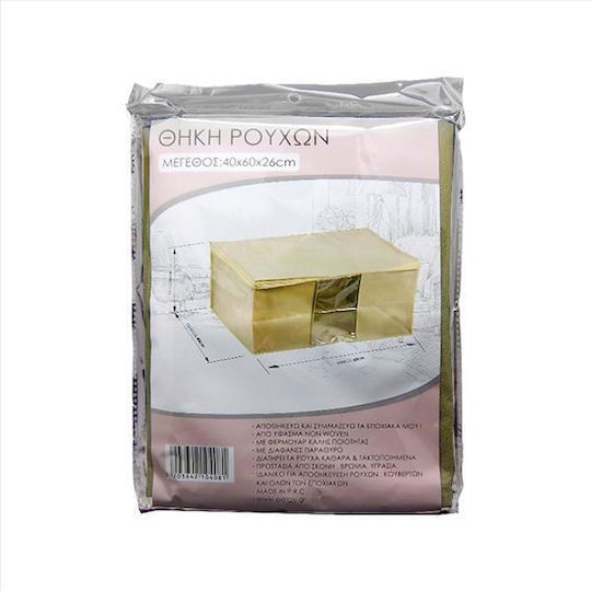 Sidirela Decor Fabric Storage Case For Clothes in Beige Color 60x40x26cm 1pcs