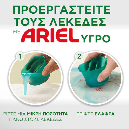 Ariel Alpine Liquid Laundry Detergent for White Clothes 100 Washes