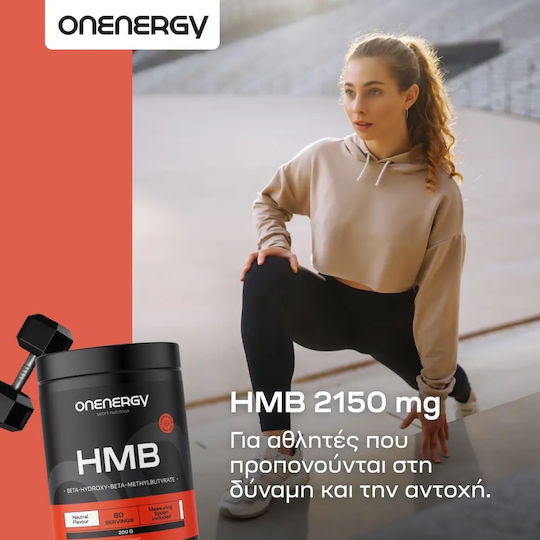 OnEnergy ΗΜΒ 2150mg Alte Suplimente Alimentare 200gr