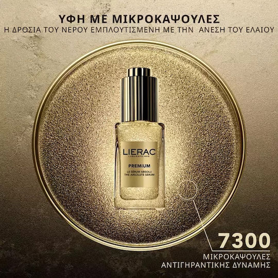 Lierac Premium The Absolute Anti-aging Serum Face 30ml
