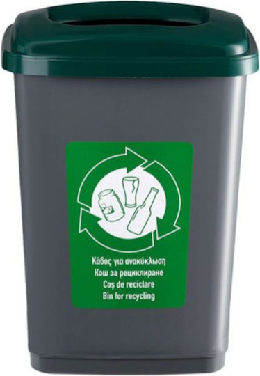 Coș de Reciclare Plastic Gri 50lt 1buc