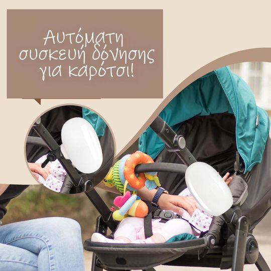 Αυτόματη Συσκευή Κουνήματος Καροτσιού