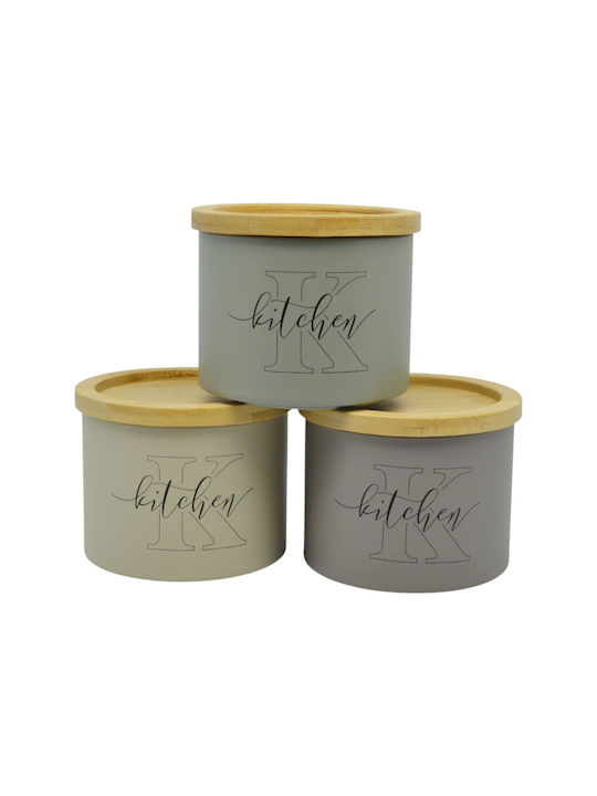 Ankor Set of 3 Coffee Jars with Metallic Beige Lid 9.5x8.8x11cm 3 Pieces