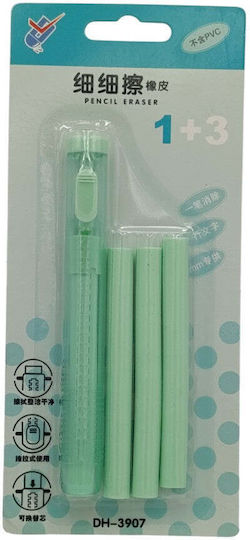 Pen Eraser 1+3 3 Colors 1 Piece