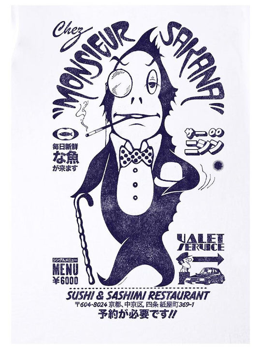 Monsieur Sakana Тениска Бял