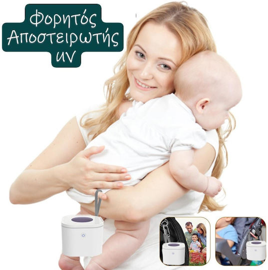 OptiSmart Portable Baby Sterilizer for Pacifier
