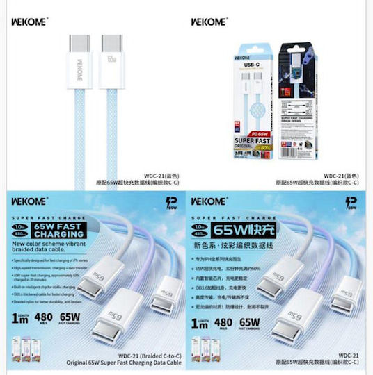 Technovo USB 2.0 Cable USB-C male - USB-C 66W PD Μπλε 1m