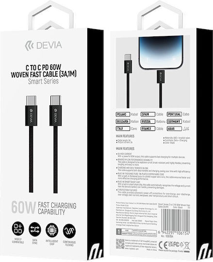 Devia EC325 USB 2.0 Cable USB-C male - USB-C 60W PD Μαύρο 1m