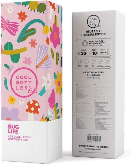 Cool Bottles Παιδικό Παγούρι Ανοξείδωτο 500ml