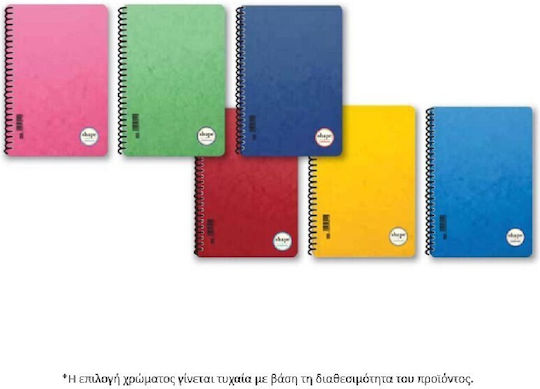 Shape Notebooks Spiral Notebook Ruled B5 4 Subjects Yellow 1pcs