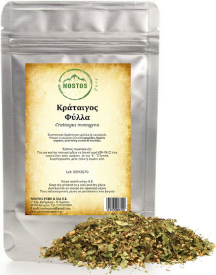 Nostos Pure Κράταιγος Φύλλα 1000gr