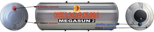 Helioakmi Megasun Бойлер за слънчева вода 200лт Стъкло Топлова помпа Тройна Енергия
