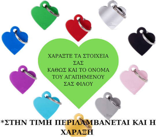 My Family Основна Идентификация На Кучета Кръгла Оранжева Метална Персонализирана