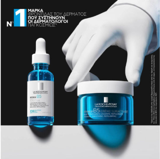 La Roche Posay Hyalu B5 Refill 72-часов Хидратиращ и Анти-ейдж Крем за Лице против Несъвършенства с Хиалуронова Киселина 50ml