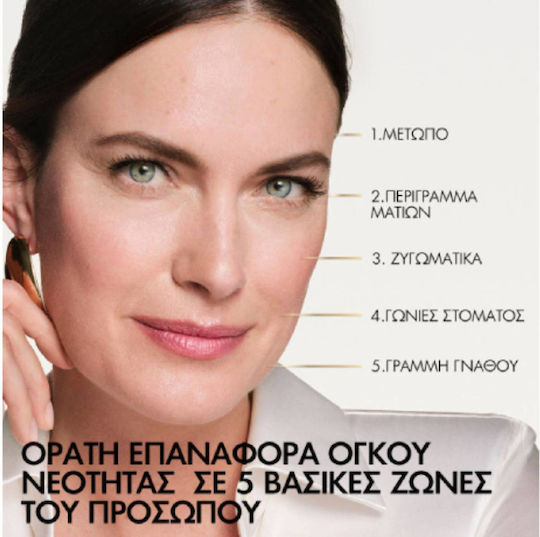 Vichy Neovadiol Longevity Cremă de Zi Anti-îmbătrânire și Regeneratoare pentru Față cu Niacinamidă și Pantenol 50ml