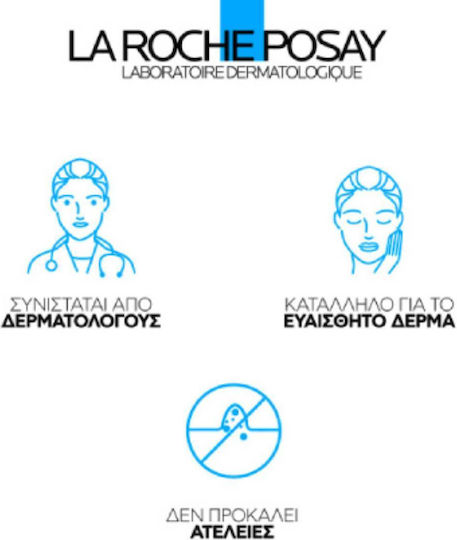 La Roche Posay Hyalu B5 72h Creme Gesicht 50ml