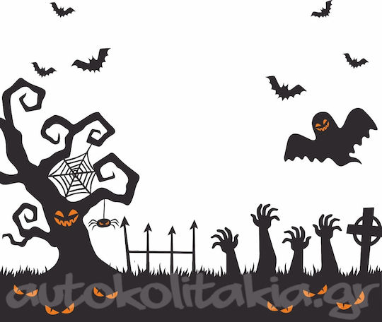Αυτοκόλλητο Βιτρίνας - Halloween 24 - 50cm X 42cm
