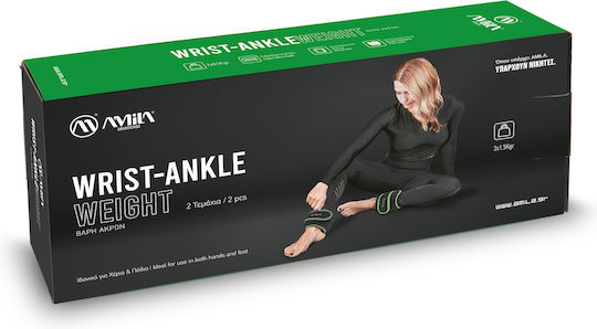 AMILA Ankle Weights 2 x 1.50kg