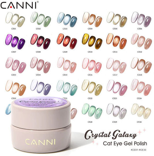 Canni Ημιμόνιμο Βερνίκι Νυχιών CE17 Cat Eye