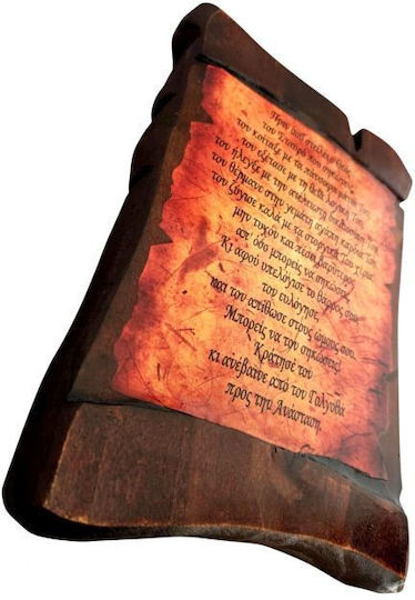 Wooden Icon Papyrus 30x21 Cm
