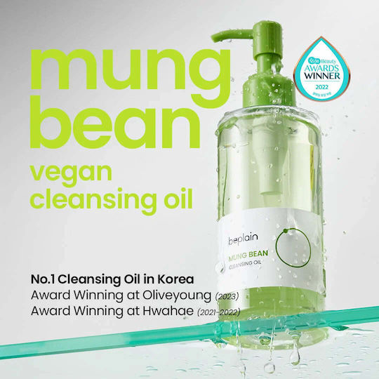 beplain Mung Bean Ulei Față 200ml
