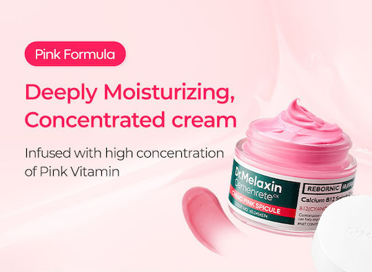 Dr. Melaxin Cemenrete Cyano Pink Spicule Cream Face 50ml