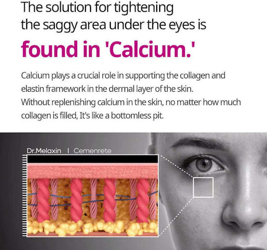 Dr. Melaxin Cemenrete Calcium Intense Συσφικτική Κρέμα Προσώπου 50ml