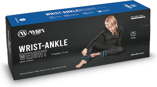 AMILA Βαράκια Άκρων 2 x 2kg