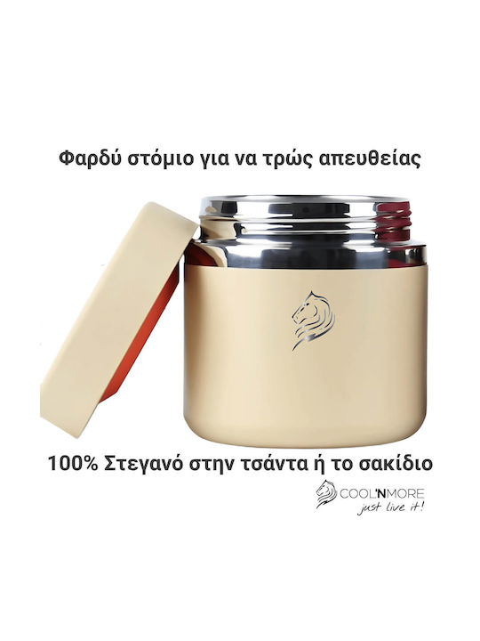 Cool'NMore Inox Thermo Lunch Box Beige 600ml