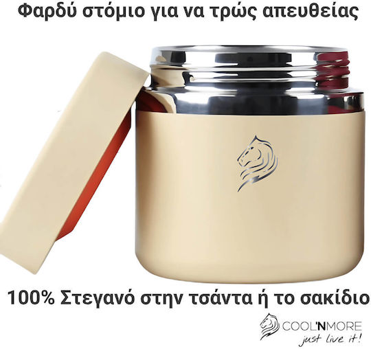 Cool'NMore Cutie pentru Mâncare Termos Inox Bej 600ml 1buc