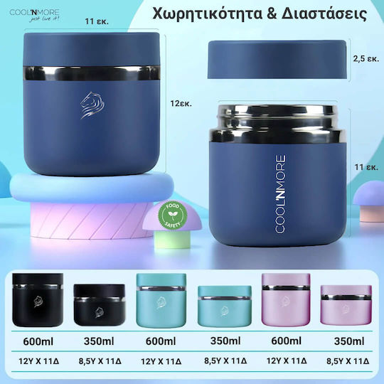 Cool'NMore Кутия за обяд Термос Inox Син 600мл 1бр