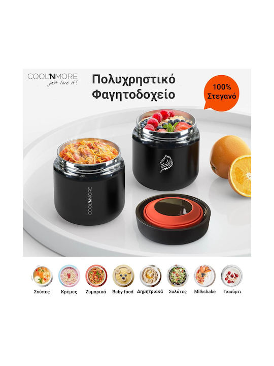Cool'NMore Inox Thermo Lunch Box Beige 600ml